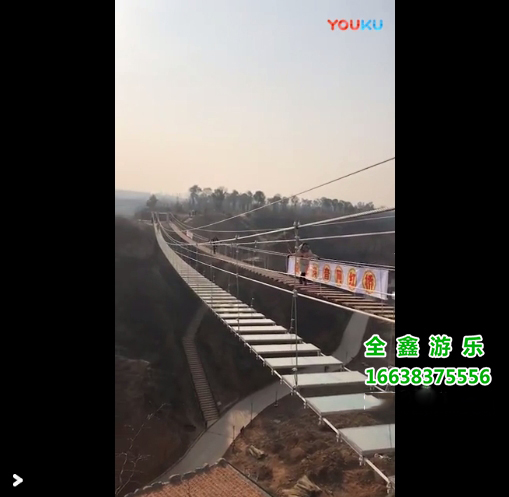 網(wǎng)紅橋視頻